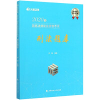 2020���(gu��)�ҷ����I(y��)�Y��ԇ�̷��}��(k��)