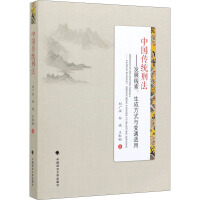 Їy(tng)̷l(f)չɷʽc׃ͨm