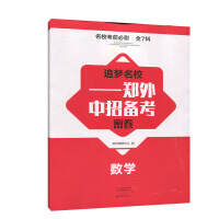 ׷(mng)꼉(j)Ђ俼ܾ (sh)W(xu)