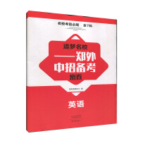 ׷(mng)꼉(j)Ђ俼ܾ ӢZ(y)