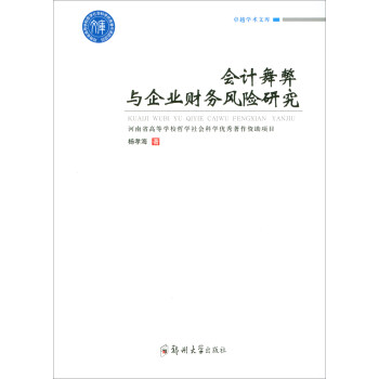 ��(hu��)Ӌ(j��)����c��I(y��)ؔ(c��i)��(w��)�L(f��ng)�U(xi��n)�о�