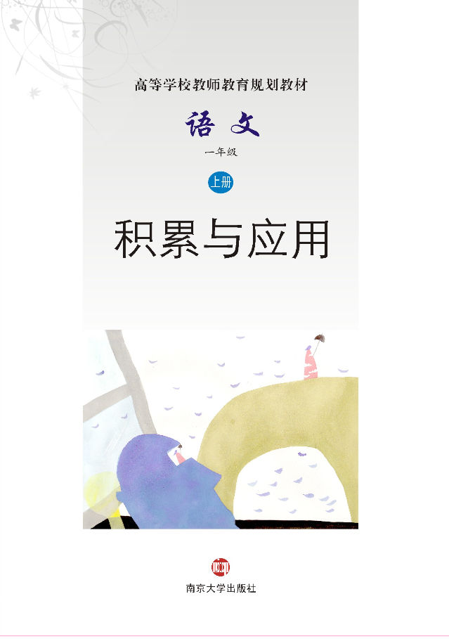 �Z��.һ�꼉.�σԡ��e���c��(y��ng)��