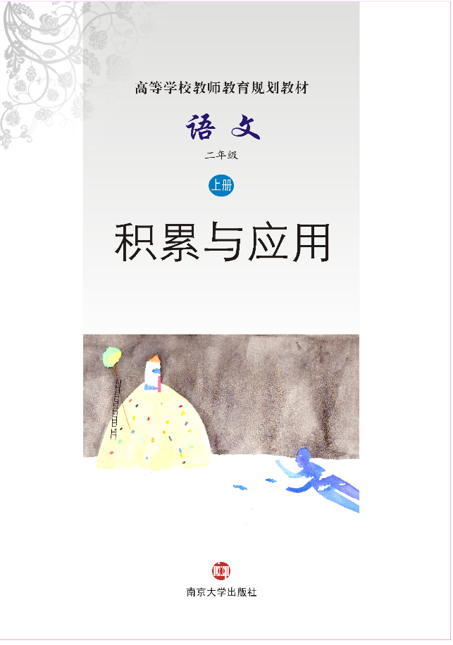 �Z��.���꼉.�σԡ��e���c��(y��ng)��