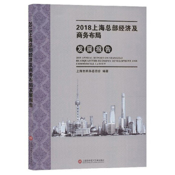 2018Ϻ(jng)(j)̄(w)ְl(f)չ