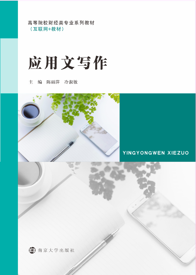 ��(y��ng)���Č���