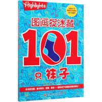 �D��׽�Բأ�101ֻ�m��