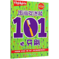 �D��׽�Բأ�101����ˢ