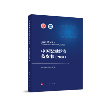 �Ї����^��(j��ng)���{Ƥ����2020��