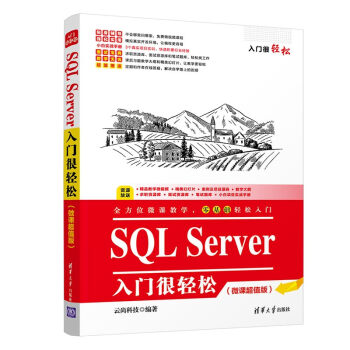 SQL Server T(mn)pɣ΢nֵ棩