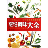 ����{(di��o)ζ��ȫ