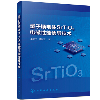 �������wSrTiO3늴������T��(d��o)���g(sh��)