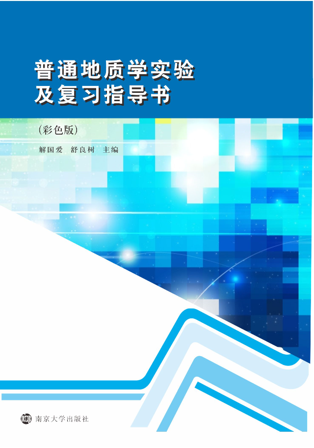 ͨ|(zh)W(xu)(sh)(yn)(f)(x)ָ(do)(sh)ɫ棩