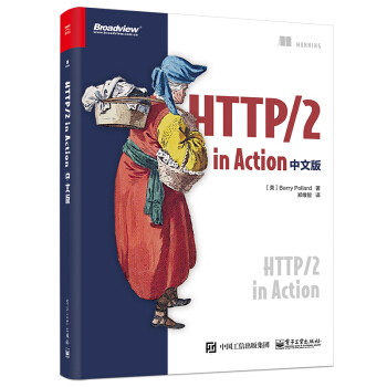 HTTP/2 in Action İ