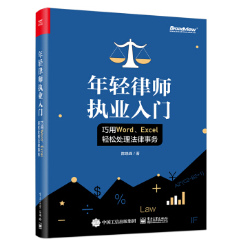 pɎ(zh)I(y)TWordExcelp̎(w)