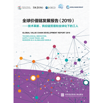 ȫr(ji)ֵ朰l(f)չ(bo)棨2019g(sh)(yng)Q(mo)׺ȫµĹ