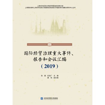 (gu)H(jng)Q(mo)ش¼(bo)͕(hu)hR2019