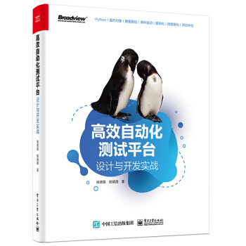 ��Ч�Ԅ�(d��ng)���y(c��)ԇƽ�_(t��i)���O(sh��)Ӌ(j��)�c�_�l(f��)��(sh��)��(zh��n)