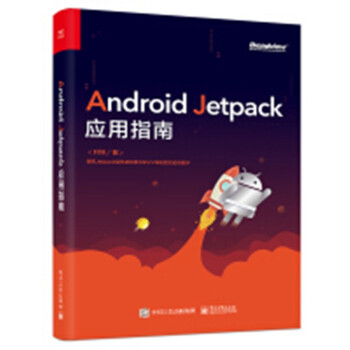 Android Jetpack(yng)ָ