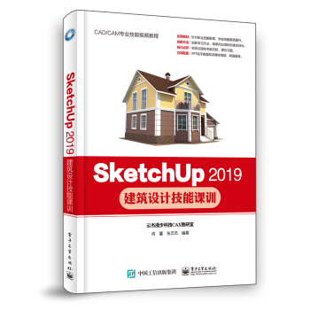 SketchUp 2019O(sh)ӋnӖ