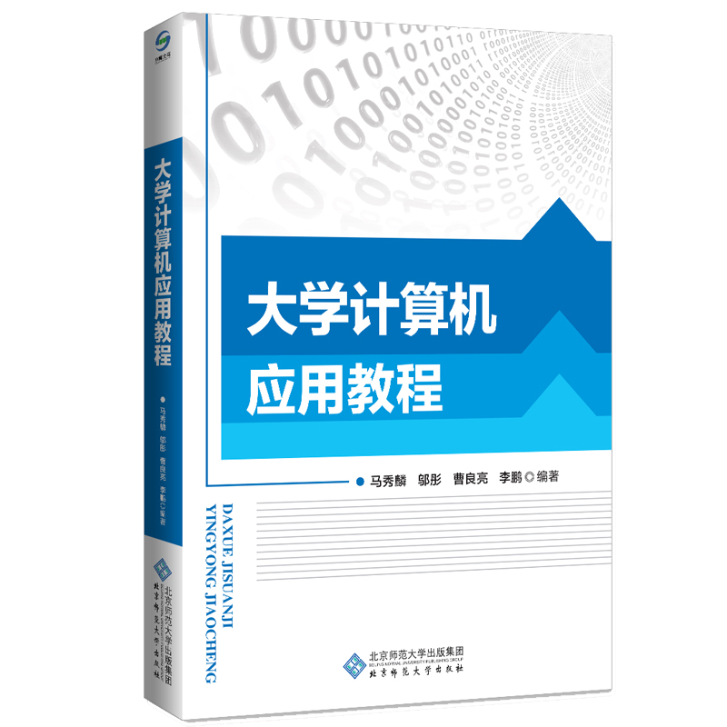 電視編導(dǎo)實(shí)訓(xùn)教程