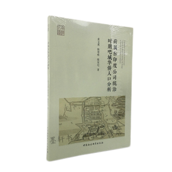 �Ɍٖ|ӡ�ȹ�˾�y(t��ng)�Εr(sh��)�ڰɳ��A�S�˿ڷ���