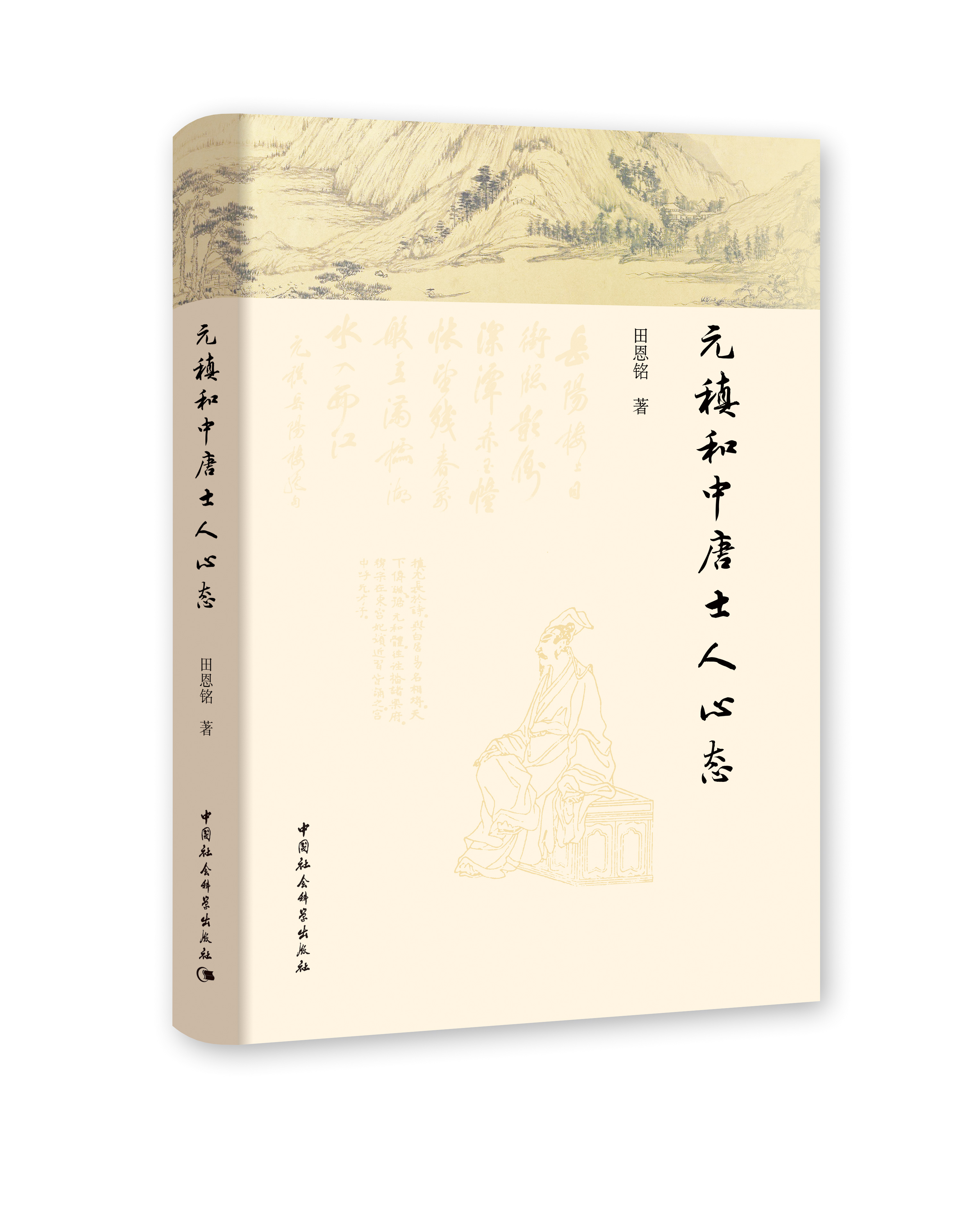 Ԫ������ʿ���đB(t��i)