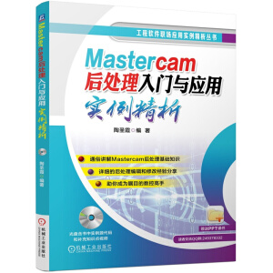Mastercam̎Tc(yng)Ì(sh)