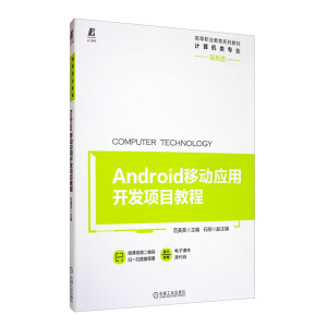 Android�Ƅ�(d��ng)��(y��ng)���_�l(f��)�(xi��ng)Ŀ�̳�