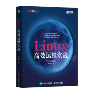 Linux��Ч�\�S����(zh��n)