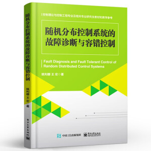 �S�C�ֲ�����ϵ�y(t��ng)�Ĺ����\���c���e����