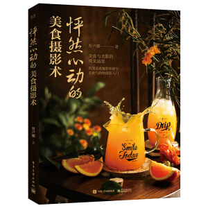 ȻĄ(dng)ʳzӰg(sh)ȫʣ