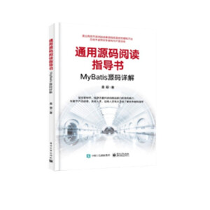 ͨ��Դ�a��xָ��(d��o)��(sh��)����MyBatisԴ�aԔ��