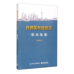 Ԅ(chung)^(q)cQ(mo)^(q)(lin)Ӱl(f)չ