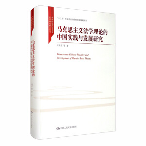 R˼xW(xu)ՓЇ(sh)`cl(f)չоЇɫ(hu)xW(xu)Փwϵʮ塱c(din)Ҏ(gu)(xing)Ŀ