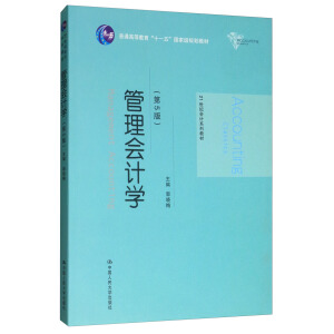 (hu)Ӌ(j)W(xu)5棩21o(j)(hu)Ӌ(j)ϵн̲ͨߵȽʮһ塱Ҽ(j)Ҏ(gu)̲ģ