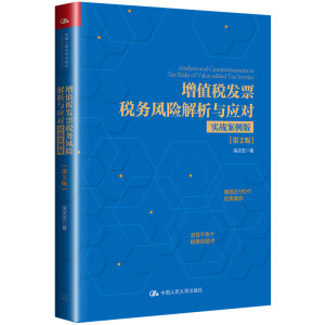 ֵl(f)Ʊ(w)L(fng)U(xin)c(yng)(sh)(zhn)棩2棩