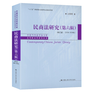 ̷о݋ӆ棩20062009꣩Ї(gu)(dng)W(xu)Ď(k)W(xu)оϵʮ塱(gu)c(din)Ҏ(gu)(xing)Ŀ