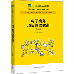 ̄(w)(xing)Ŀ팍(sh)Ӗ(xn)(棩21o(j)ߌҎ(gu)̲ġ̄(w)ϵʮ塱I(y)Ҏ(gu)̲  (jng)ȫI(y)̲ČίT(hu)I(y)W(xu)һwn̸ĸҎ(gu)̲ģ