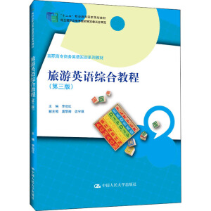 ӢZCϽ̳̣棩ߌ̄(w)ӢZӖ(xn)ϵн̲ʮ塱I(y)Ҏ(gu)̲ģ