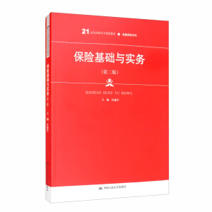 UA(ch)c(w)ڶ棩21oߌҎ(gu)̲ġڱUϵУ