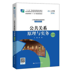 Pϵԭc(棩(21oߌҎ(gu)̲ġЈINϵʮ塱I(y)Ҏ(gu)̲  (jng)ȫI(y)̲ČίTͨߵȽʮһ塱ҼҎ(gu)̲ )