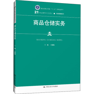 Ʒ}գ21oߌҎ(gu)̲ġϵ㽭ʡͨУʮ塱ΑB(ti)̲ģ