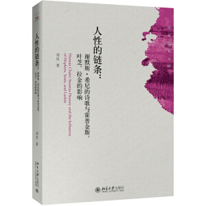 ���Ե�朗l���xĬ˹�qϣ���Ԋ���c���ս�˹���~֥�������Ӱ�