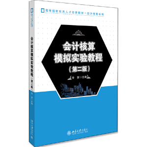 ��Ӌ����ģ�M���̳̣��ڶ��棩