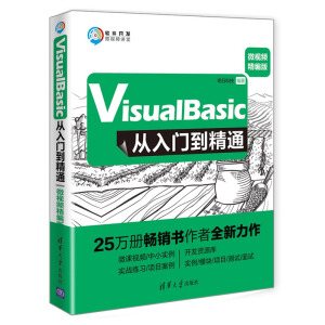 Visual Basic�����T����ͨ��΢ҕ�l�����棩