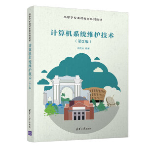 ӋCϵy(tng)Sog(sh)2棩