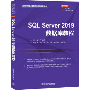 SQL Server 2019(sh)(j)̳