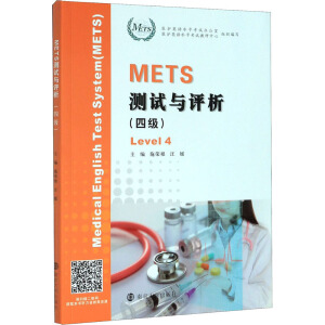 METS�yԇ�c�u��(�ļ�)/ʩ�s��