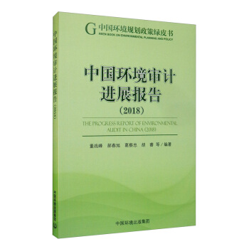 Їh(hun)ӋM(jn)չ棨2018