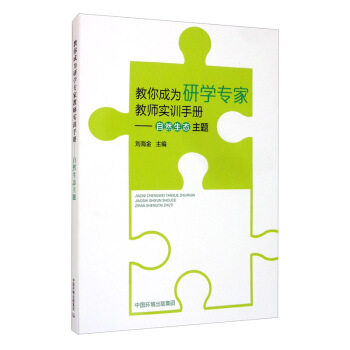 ����ɞ��ЌW(xu��)���� �̎���(sh��)Ӗ(x��n)�փ�(c��)����Ȼ���B(t��i)���}